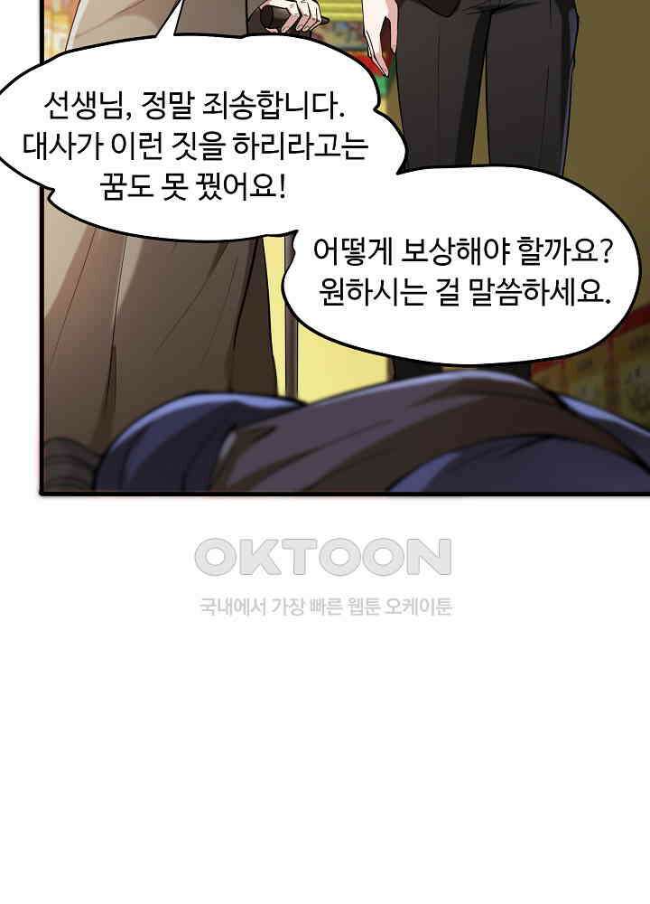 최강신의 135 48