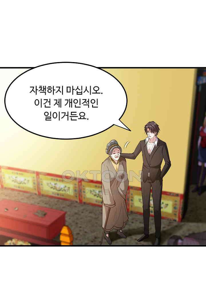 최강신의 135 49