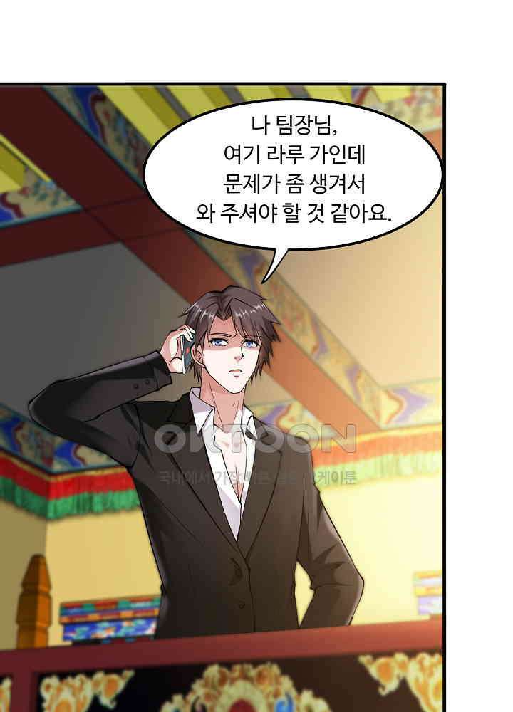 최강신의 135 51