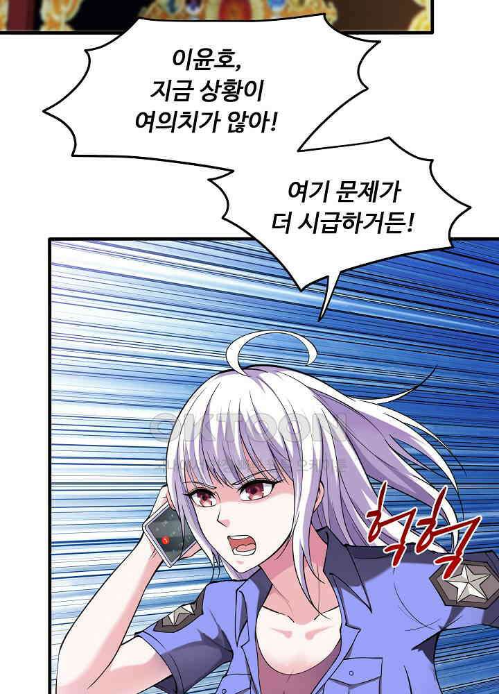 최강신의 135 52