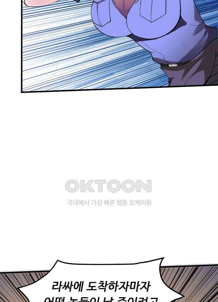 최강신의 135 53