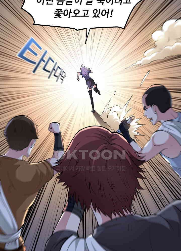 최강신의 135 54