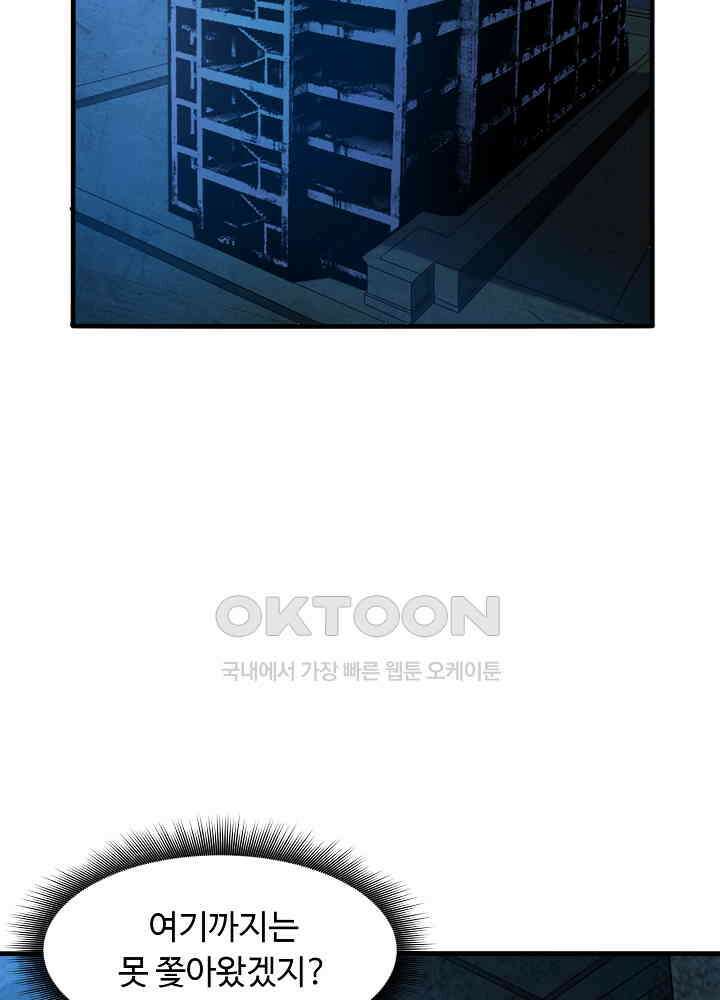 최강신의 136 3