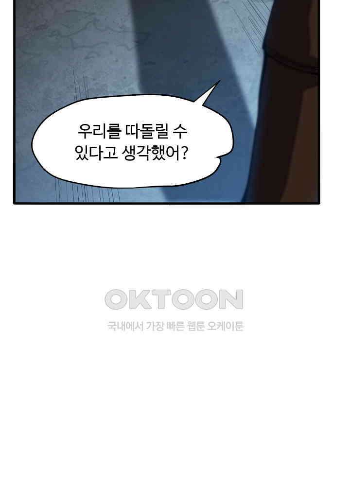 최강신의 136 6