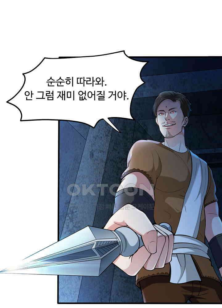 최강신의 136 7