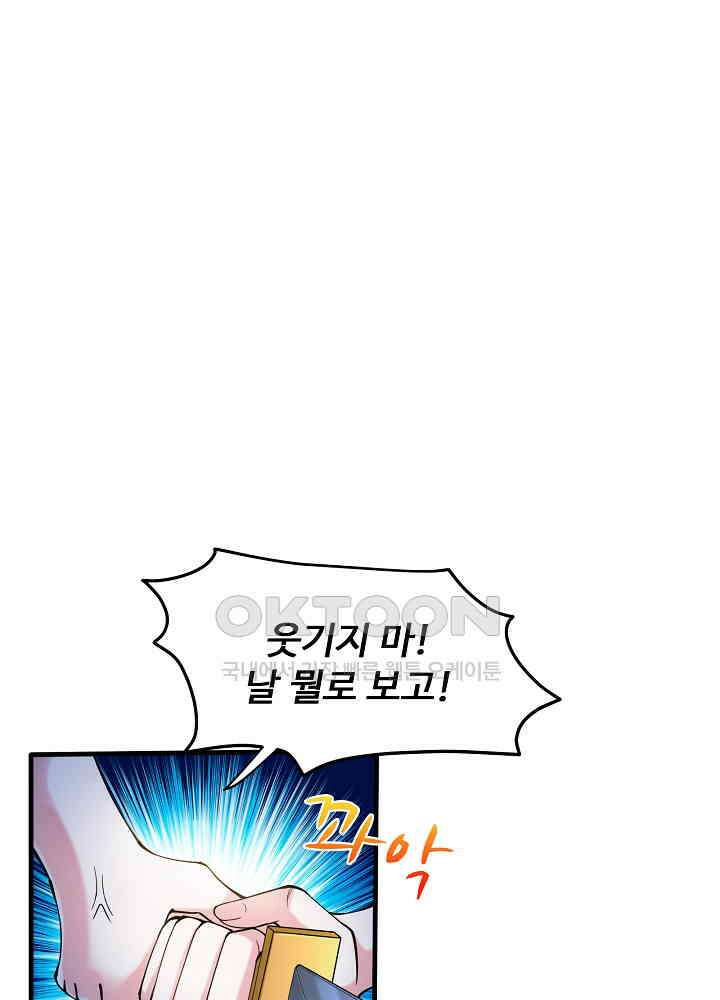 최강신의 136 8