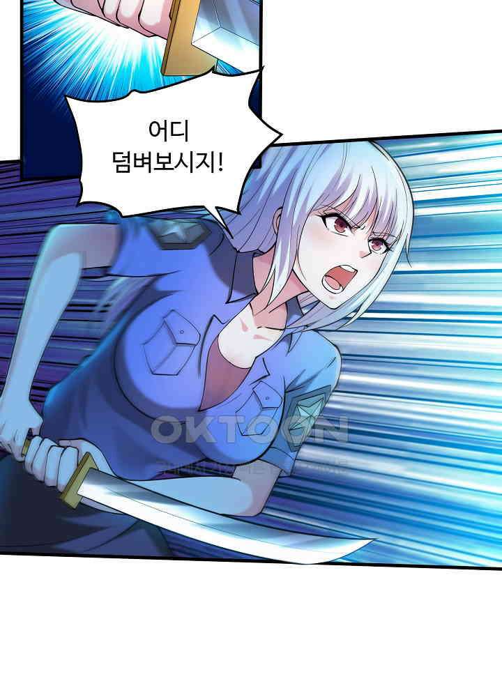 최강신의 136 9