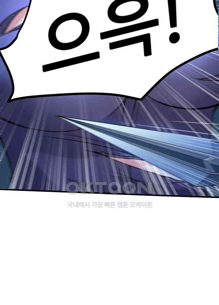 최강신의 136 12