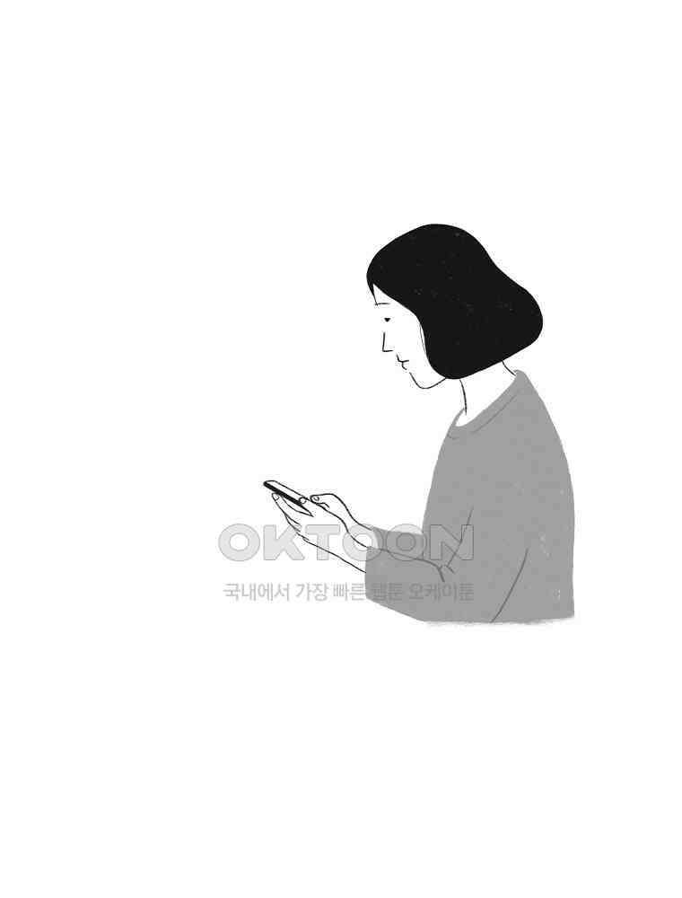 카페 보문 37화 또 다시 봄 3