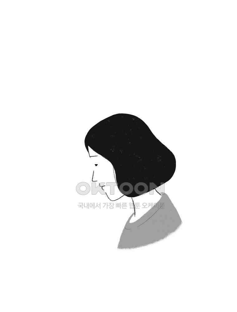 카페 보문 37화 또 다시 봄 5