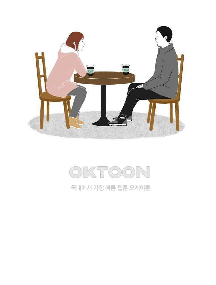 카페 보문 37화 또 다시 봄 10