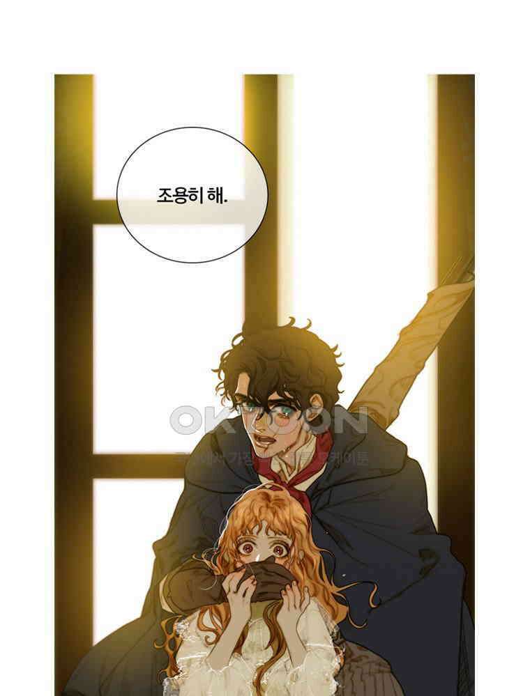 창백한 말 64화 1