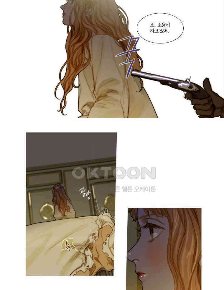 창백한 말 64화 10