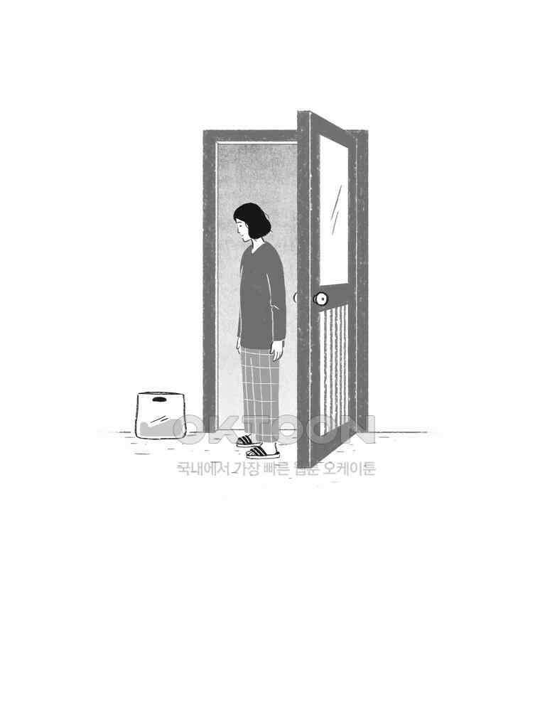카페 보문 42화 딸기 롤케이크 3