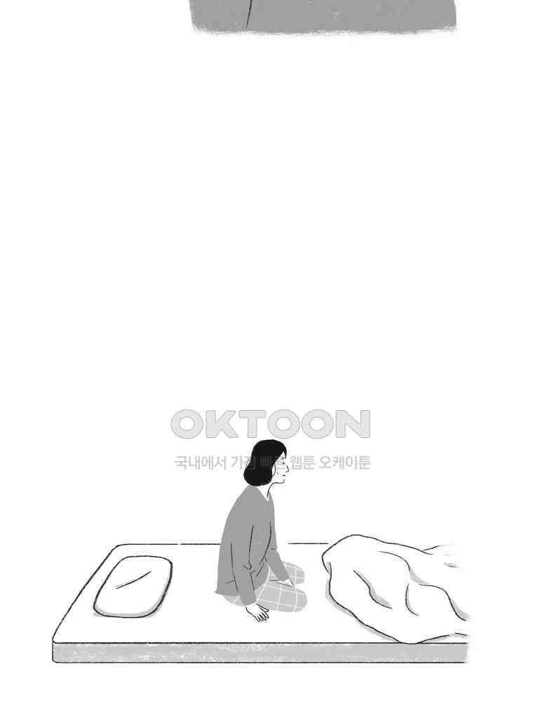 카페 보문 42화 딸기 롤케이크 12