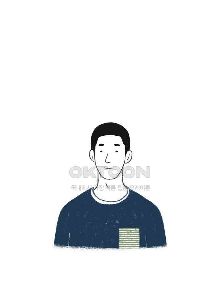 47화 토요일의 카페 보문 3