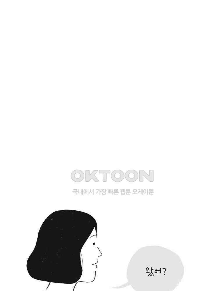 47화 토요일의 카페 보문 4