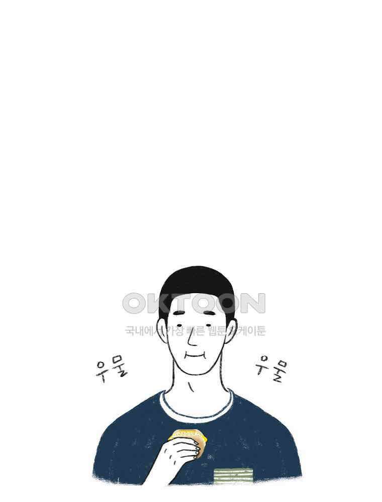 47화 토요일의 카페 보문 12