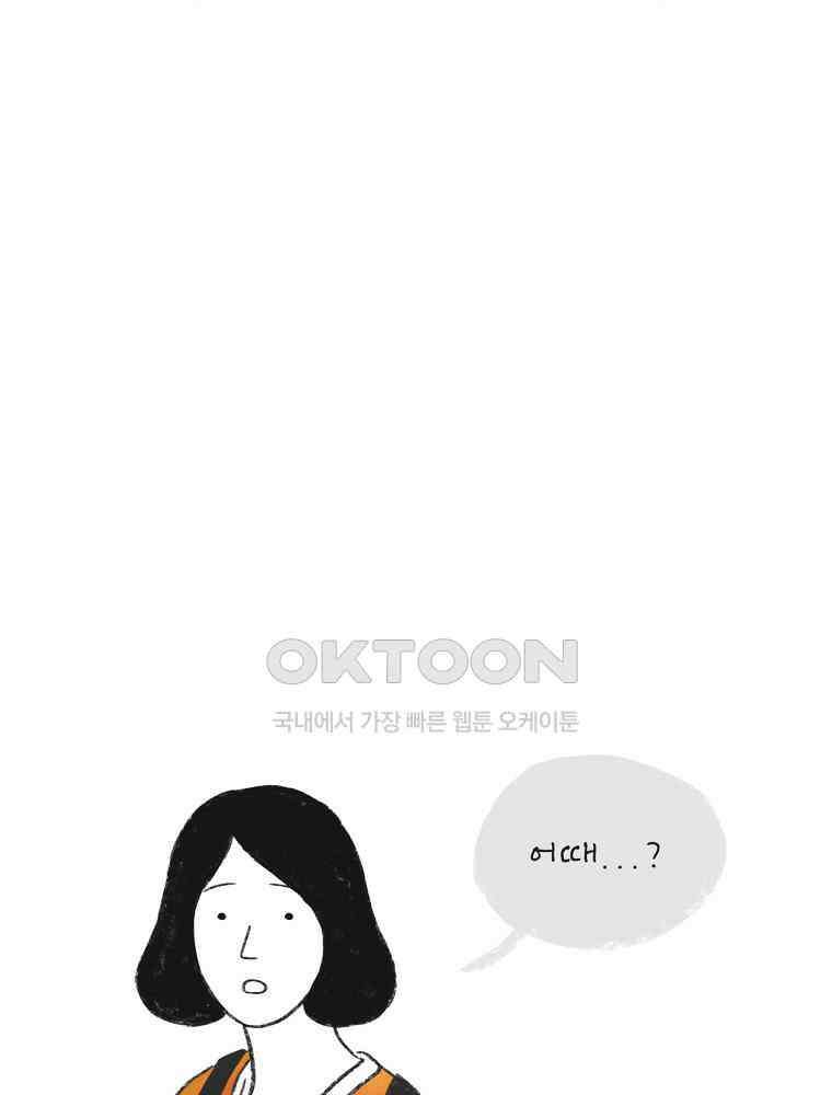47화 토요일의 카페 보문 13