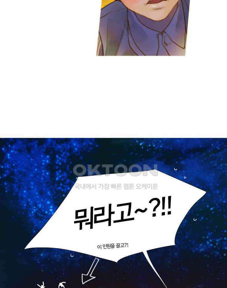 창백한 말 77화 6