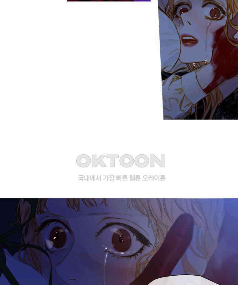 창백한 말 80화 6
