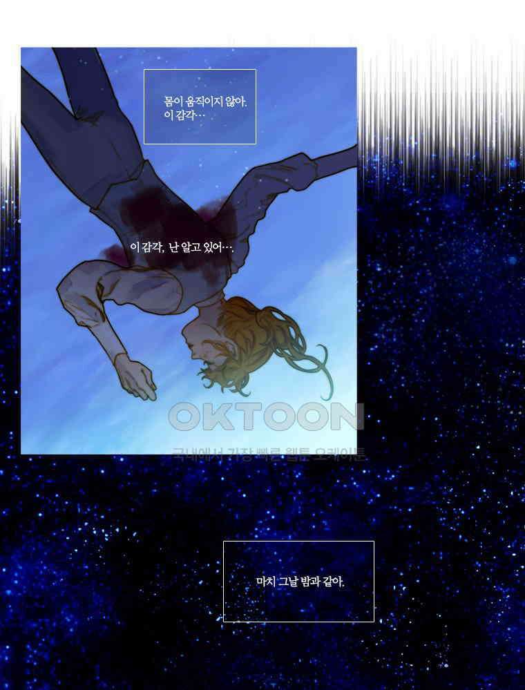 창백한 말 80화 9