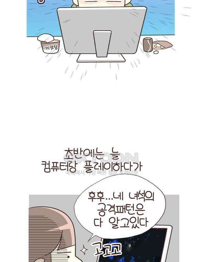 유부녀의 탄생 S6E1． 어중간한 자유 3