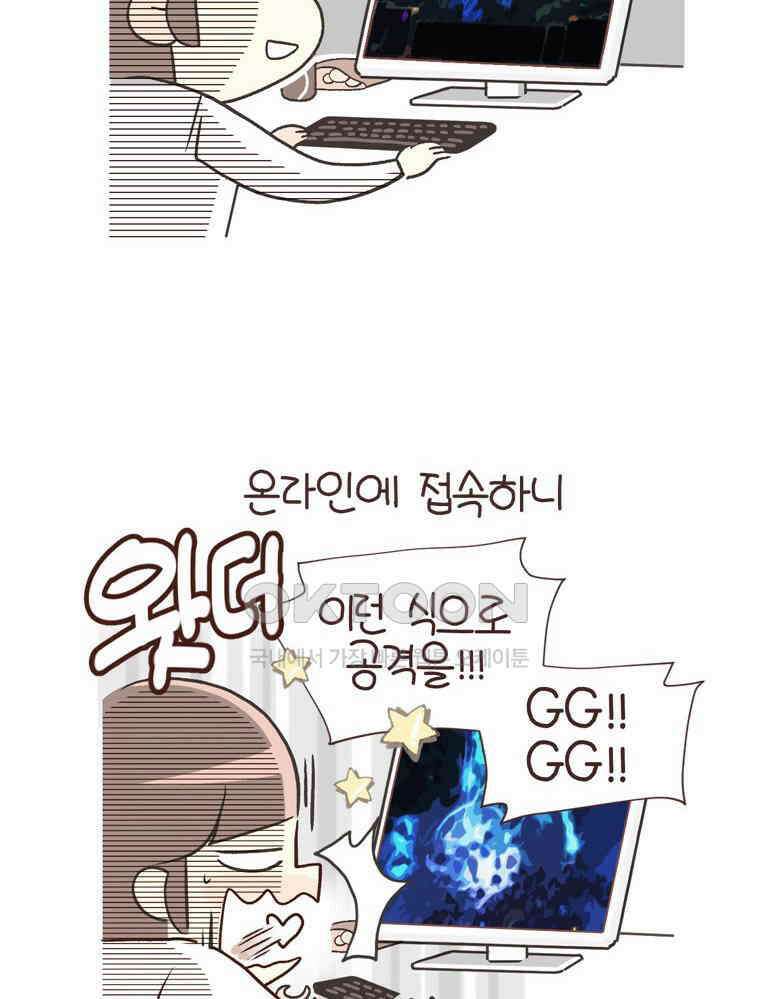 유부녀의 탄생 S6E1． 어중간한 자유 4