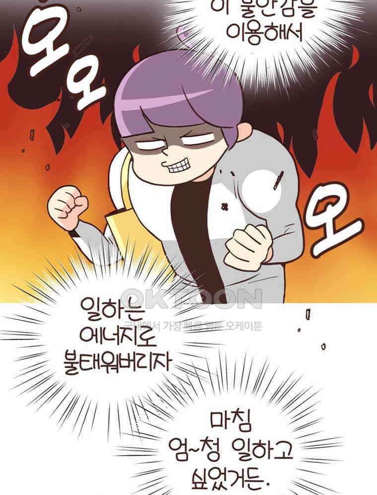 유부녀의 탄생 S6E1． 어중간한 자유 35