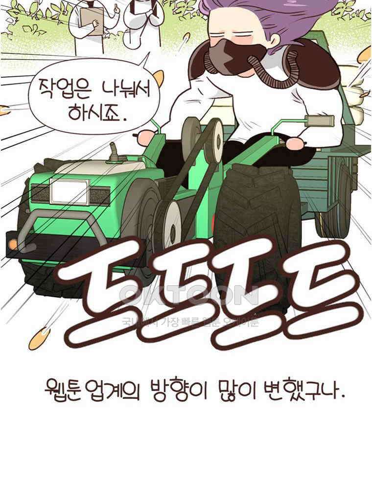 유부녀의 탄생 S6E1． 어중간한 자유 40