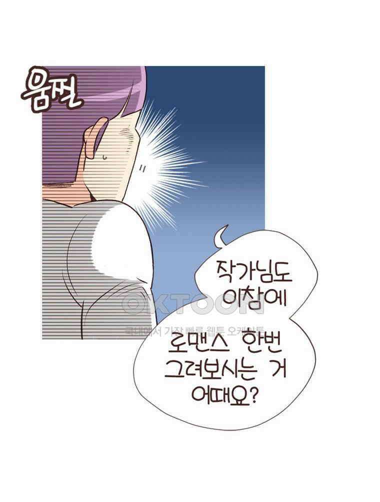 유부녀의 탄생 S6E1． 어중간한 자유 42
