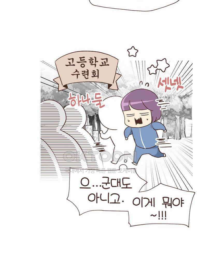 유부녀의 탄생 S6E7． (구)재롱잔치 10