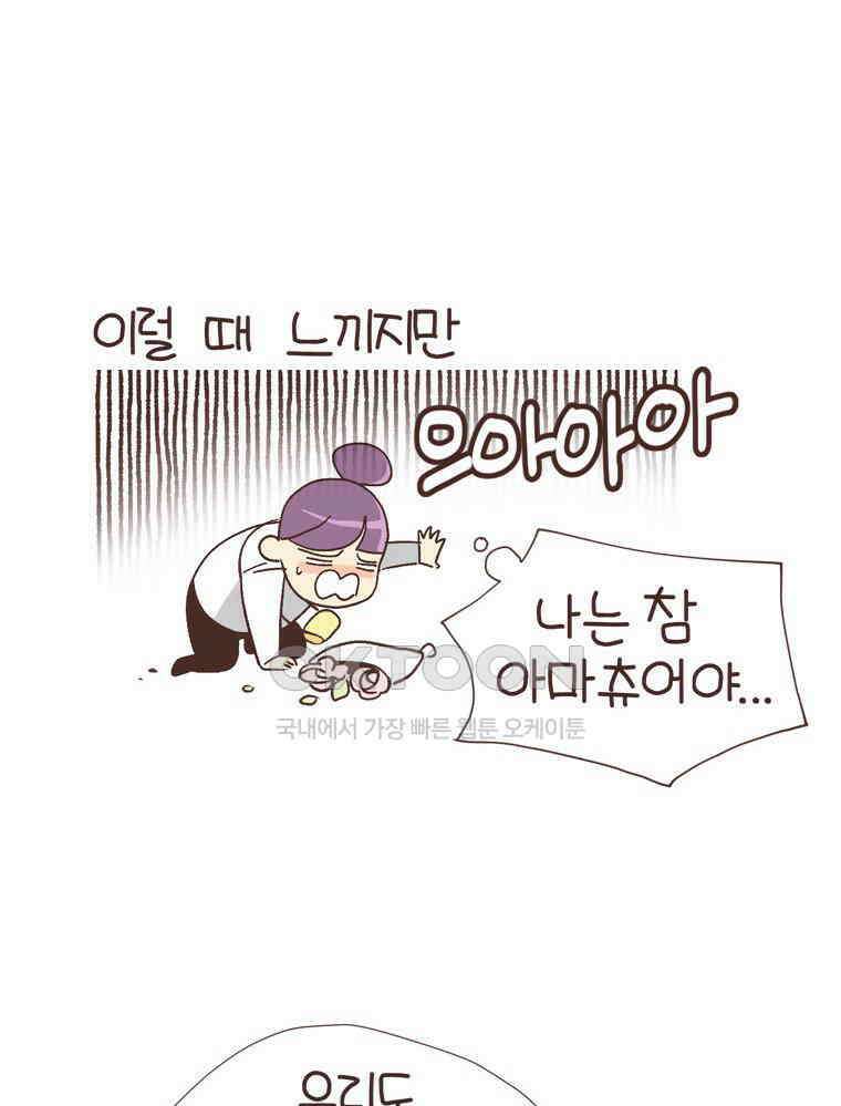 유부녀의 탄생 S6E7． (구)재롱잔치 19