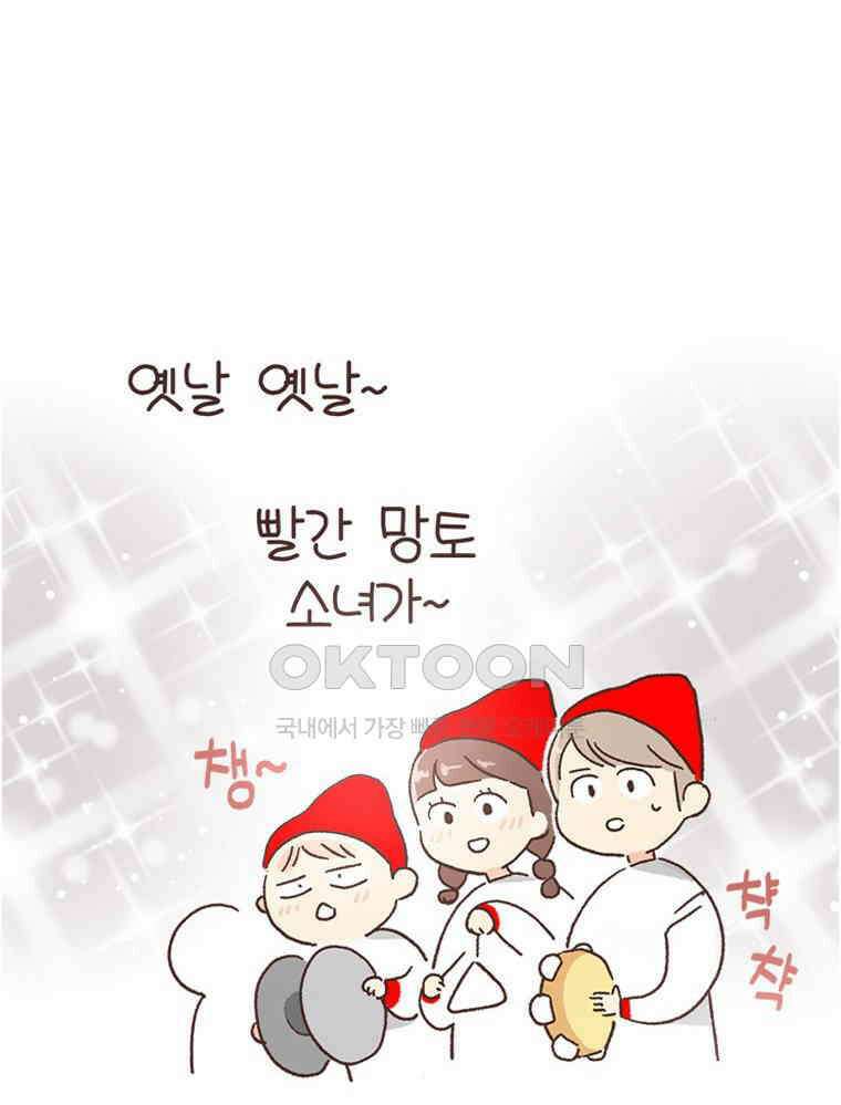유부녀의 탄생 S6E7． (구)재롱잔치 22