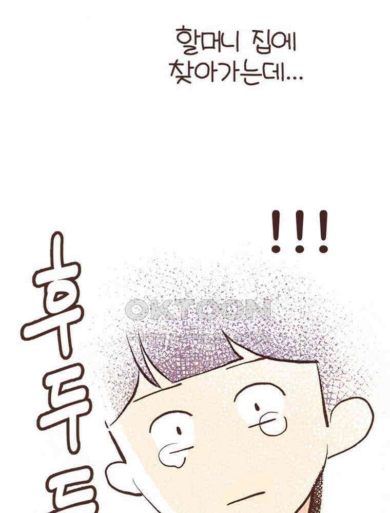 유부녀의 탄생 S6E7． (구)재롱잔치 23