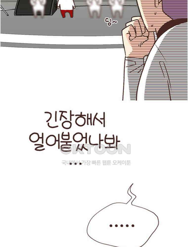 유부녀의 탄생 S6E7． (구)재롱잔치 29