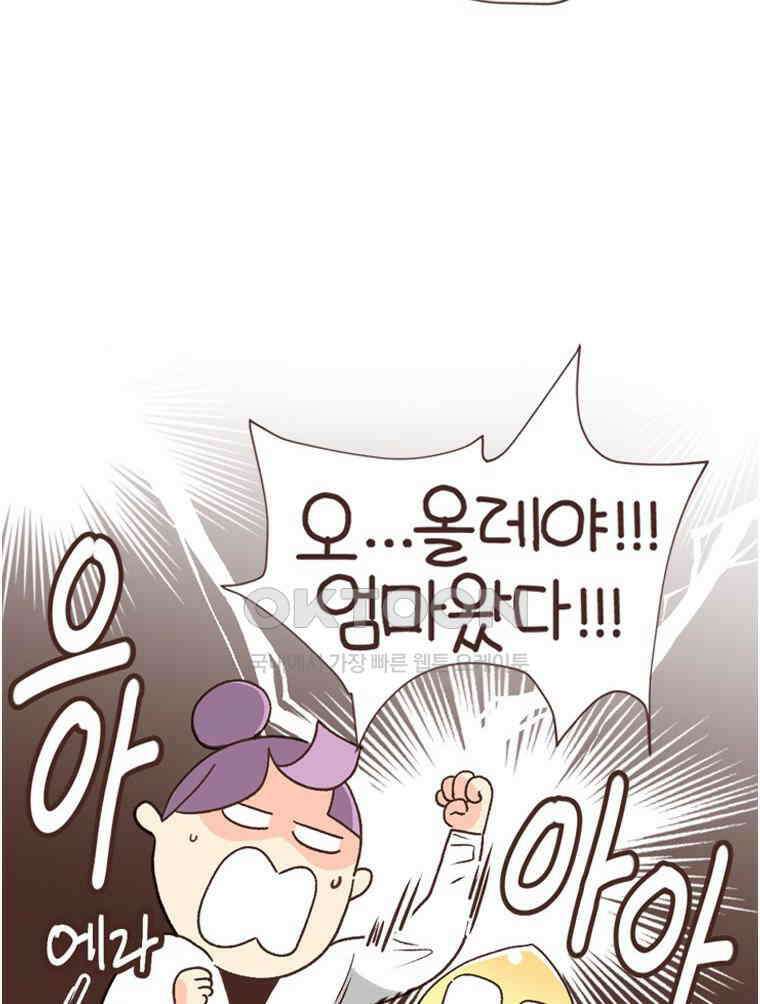 유부녀의 탄생 S6E7． (구)재롱잔치 30