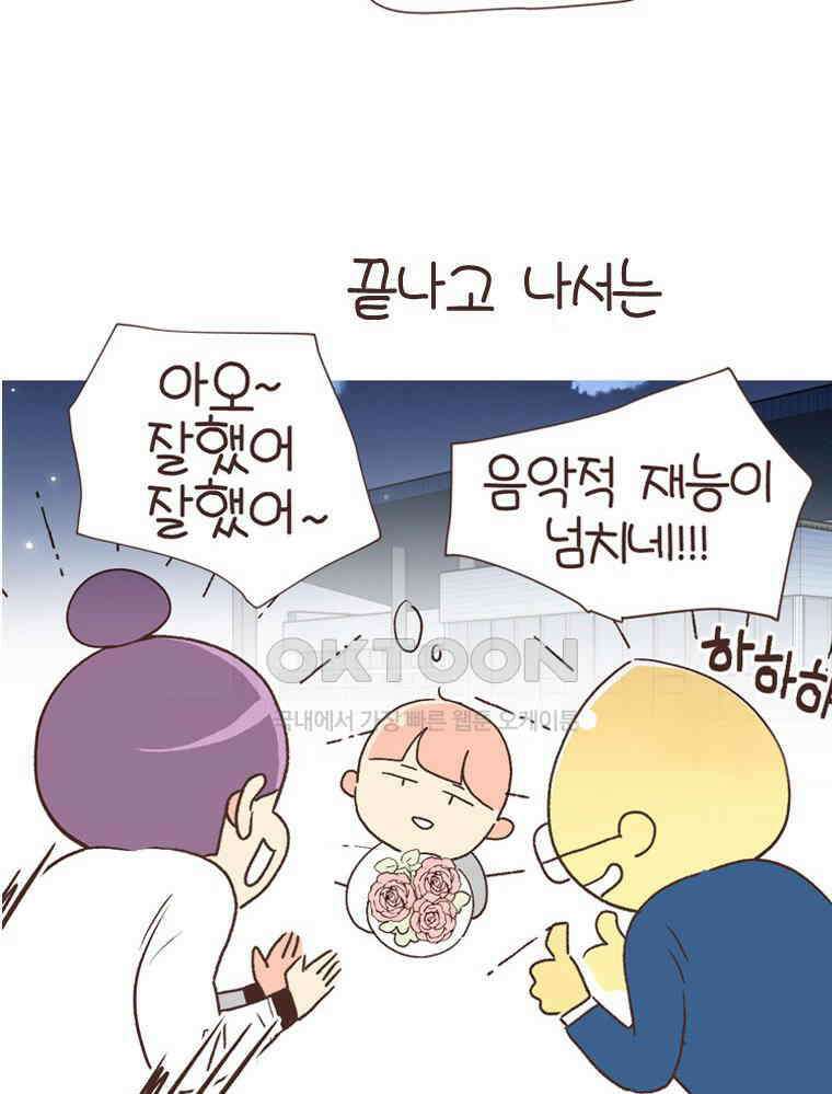 유부녀의 탄생 S6E7． (구)재롱잔치 40