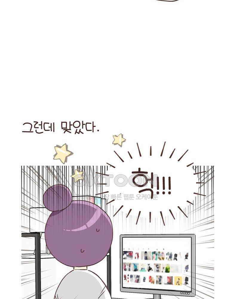 유부녀의 탄생 S6E16． 강아지 키워도 돼? 51