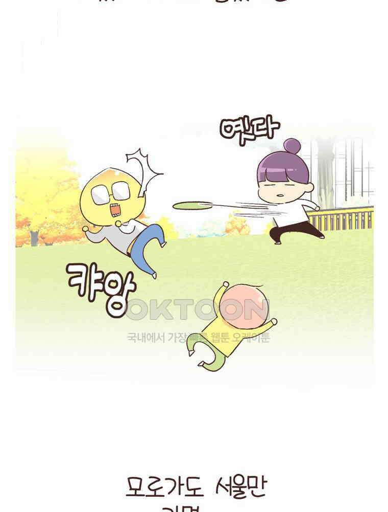 유부녀의 탄생 S6E16． 강아지 키워도 돼? 57