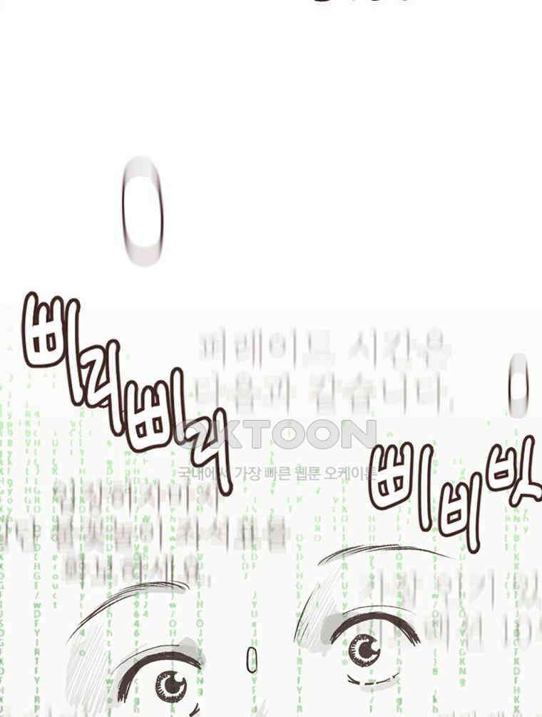 유부녀의 탄생 S6E21． 디즈니랜드! 6