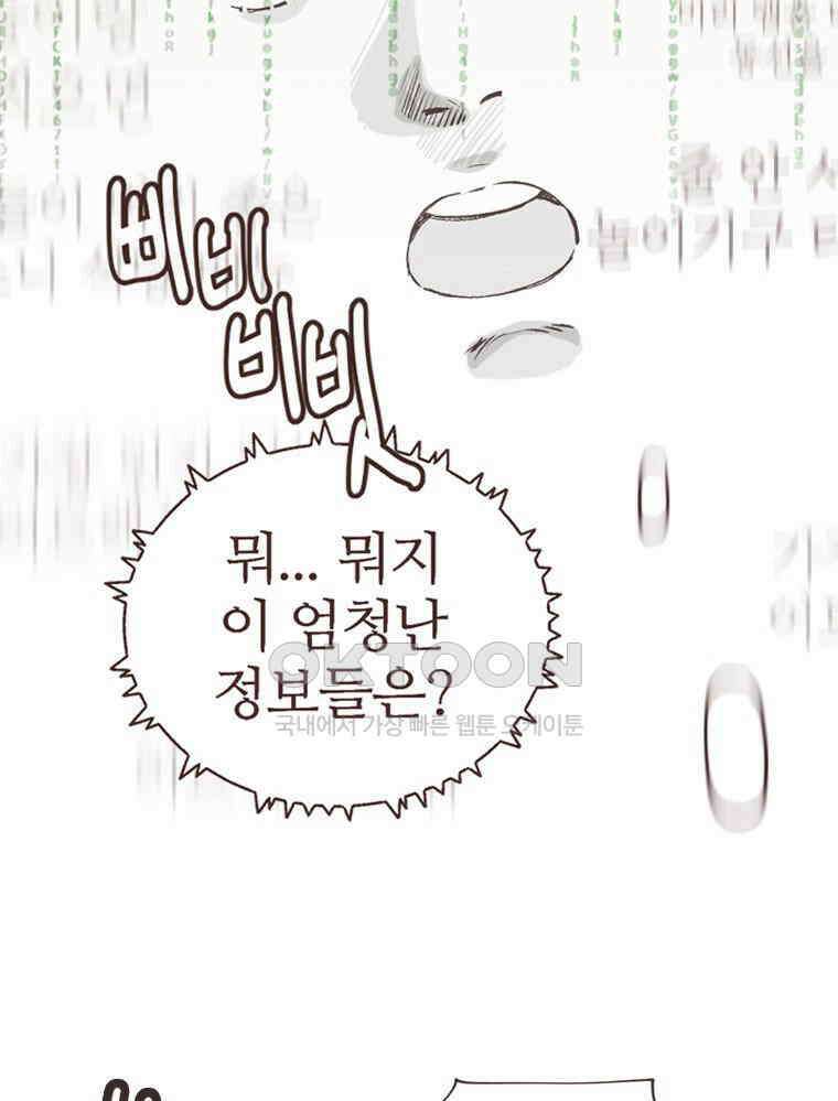 유부녀의 탄생 S6E21． 디즈니랜드! 7