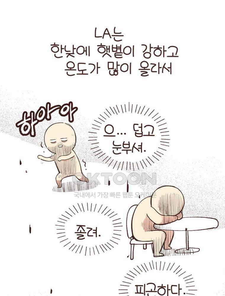 유부녀의 탄생 S6E21． 디즈니랜드! 23