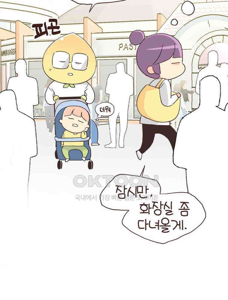 유부녀의 탄생 S6E21． 디즈니랜드! 25