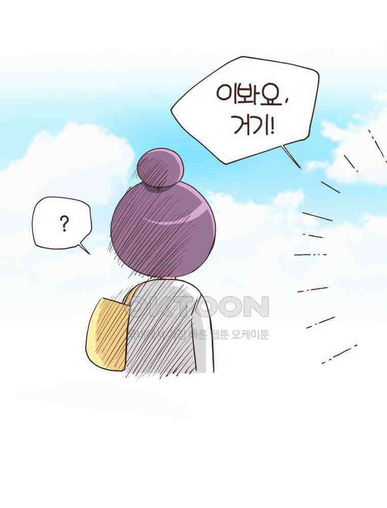 유부녀의 탄생 S6E21． 디즈니랜드! 26
