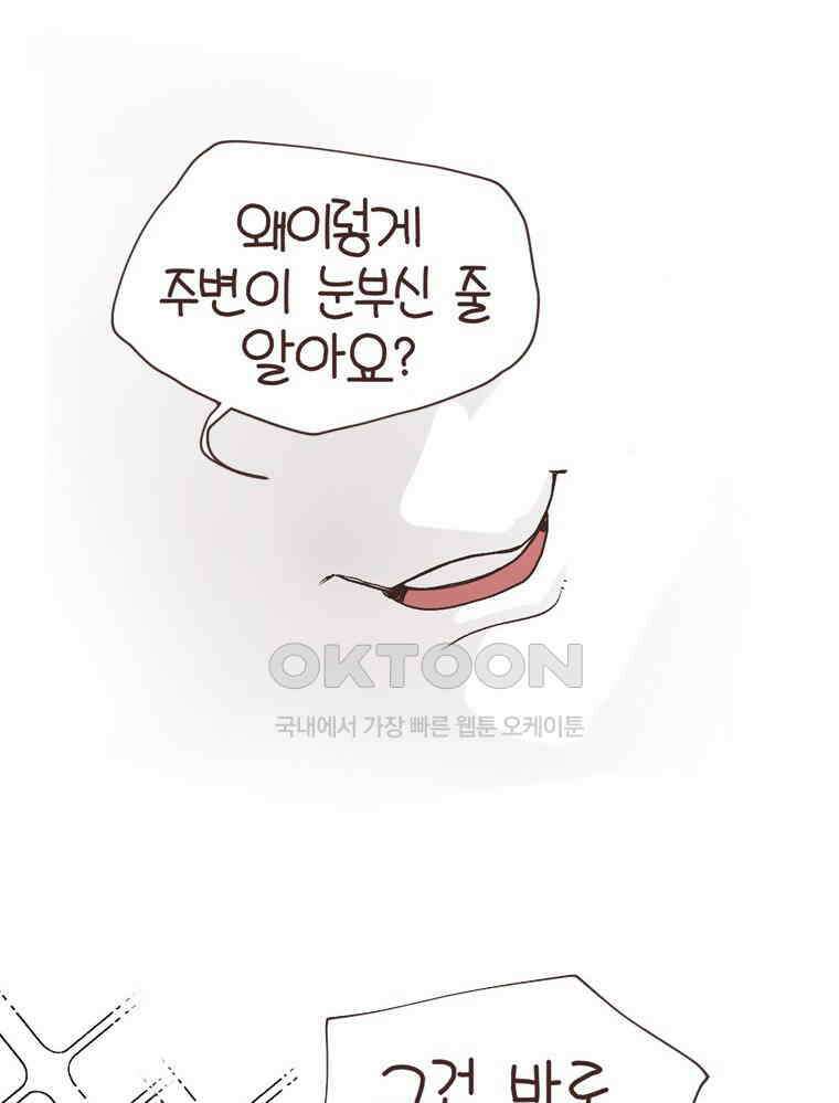 유부녀의 탄생 S6E21． 디즈니랜드! 27