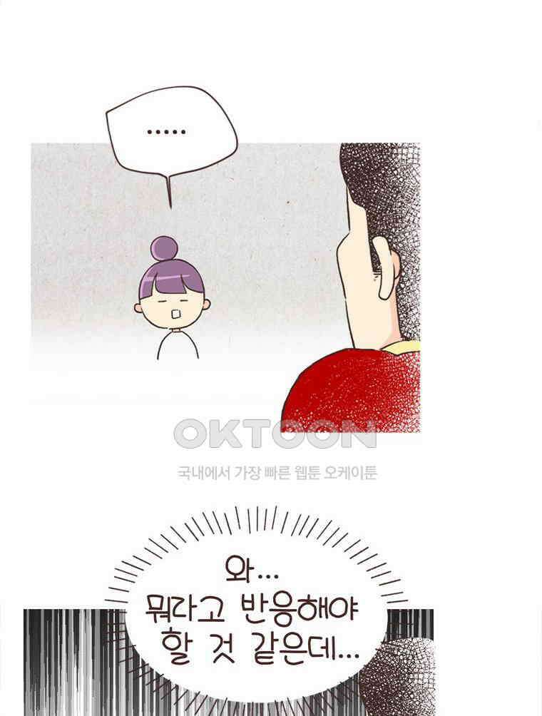 유부녀의 탄생 S6E21． 디즈니랜드! 30