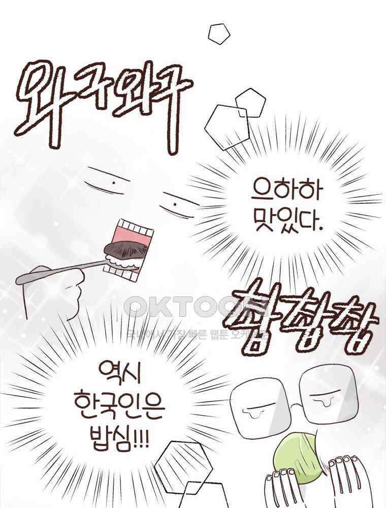 유부녀의 탄생 S6E21． 디즈니랜드! 35