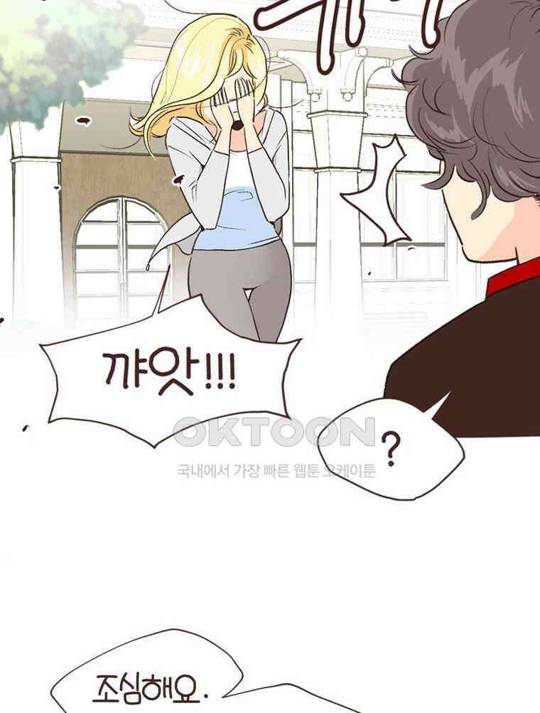 유부녀의 탄생 S6E21． 디즈니랜드! 54