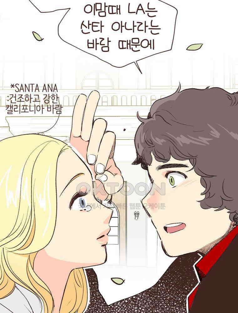유부녀의 탄생 S6E21． 디즈니랜드! 55